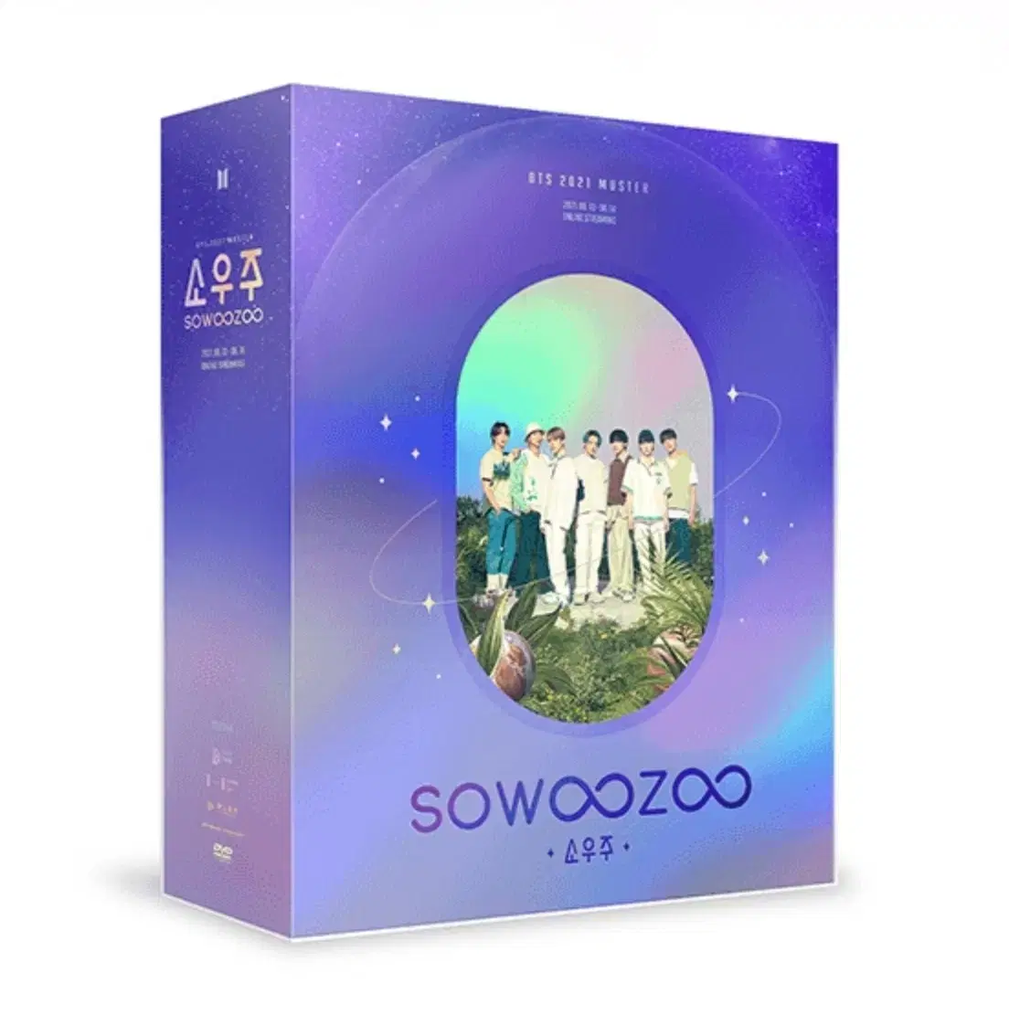 BTS WORLD OST LIMITED EDITION 미개봉 | 브랜드 중고거래 플랫폼